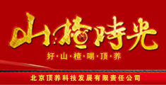 北京頂養(yǎng)科技