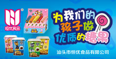 恒優(yōu)食品