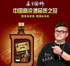萬(wàn)興源酒業(yè)