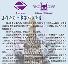濟(jì)南諾娜貿(mào)易有限公司