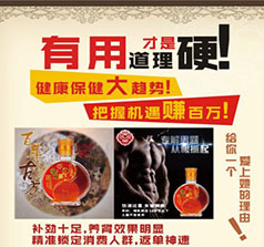 達(dá)州市好漢子酒業(yè)有限公司