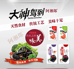 河南省阿湘郎?zhǔn)称酚邢薰? /></a>
                                </td>
                            </tr>
                            <tr>
                                <td align=