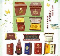 平陽(yáng)縣銘泰工藝品廠