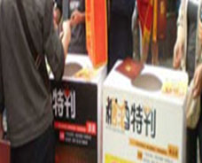 2012年成都糖酒會(huì)現(xiàn)場圖片云集-2