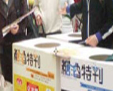 2012年成都糖酒會(huì)現(xiàn)場圖片云集-3