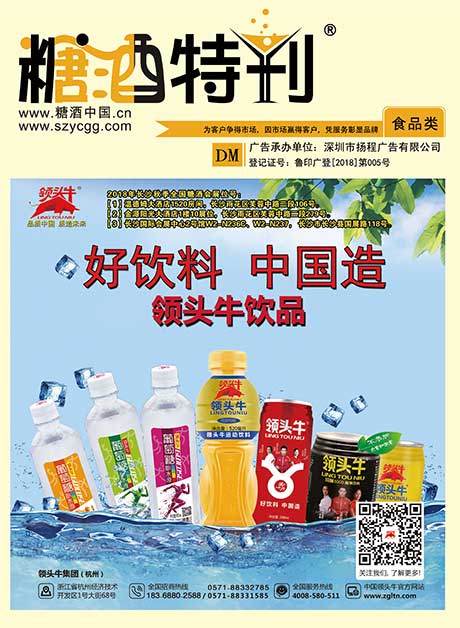 2018年9月刊