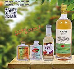 煙臺(tái)美峪葡萄酒有限公司