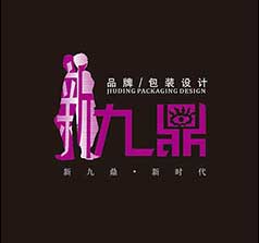 九鼎包裝設(shè)計