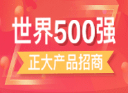 正大集團(tuán)