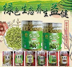 洛陽(yáng)益豐綠色農(nóng)業(yè)科技發(fā)展有限公司