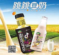 長(zhǎng)沙苗翠花商貿(mào)有限公司