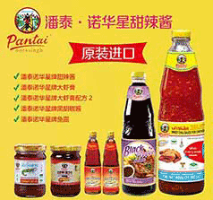 潤德進(jìn)出口貿(mào)易
