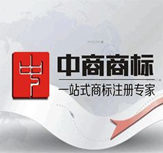中商商標