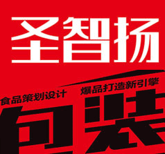 深圳圣智揚創(chuàng)意設計