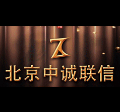 中誠(chéng)聯(lián)信知識(shí)產(chǎn)權(quán)