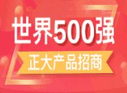 正大集團(tuán)
