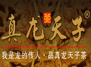 真龍?zhí)熳硬? /></a>
                                </td>
                            </tr>
                            <tr>
                                <td align=