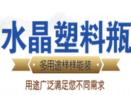 卓鼎藍(lán)陽塑料制品