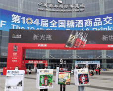 2021.4.2-9日成都春糖人?；顒? /></a>
                                </td>
                            </tr>
                            <tr>
                                <td align=