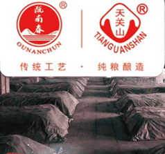 浙江天關山酒業(yè)