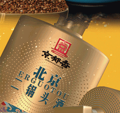 東源財(cái)通（北京）酒業(yè)