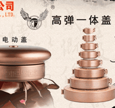 浙江潤達(dá)包裝科技