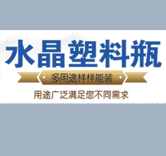 卓鼎藍陽塑料制品