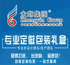 眾印集團(tuán)