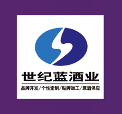 江蘇世紀(jì)藍(lán)酒業(yè)