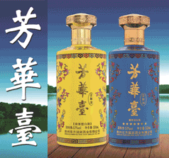 芳華臺國際科技貿(mào)易
