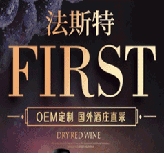 深圳法斯特進出口