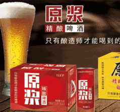 青島藍航酒業(yè)