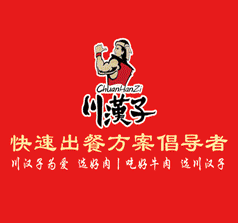 宏隆肉類(lèi)制品