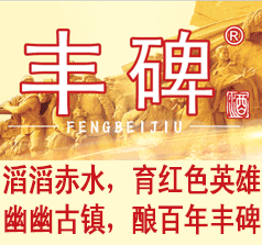 貴州秉恒酒業(yè)