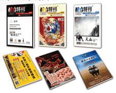 22年3-5月精準(zhǔn)快遞渠道
