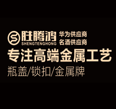 勝騰鴻五金