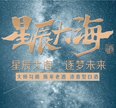 江蘇蘇溝酒業(yè)股份