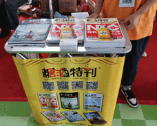 2023年深圳秋季糖會(huì)10月7-11日