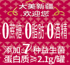 新疆藍禾生物科技