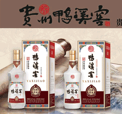 貴州鴨溪窖酒業(yè)