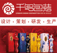 深圳市千鳥包裝設(shè)計(jì)