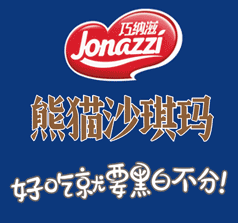沂水晨陽食品