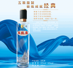 南通市江州酒業(yè)