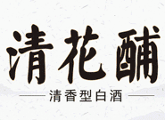新時代酒業(yè)