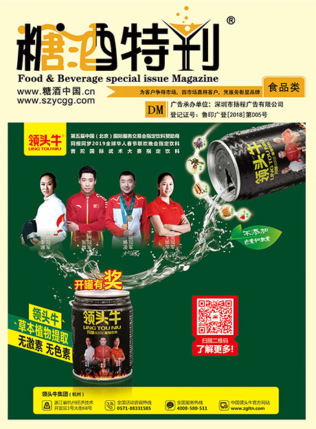 2019年7月刊