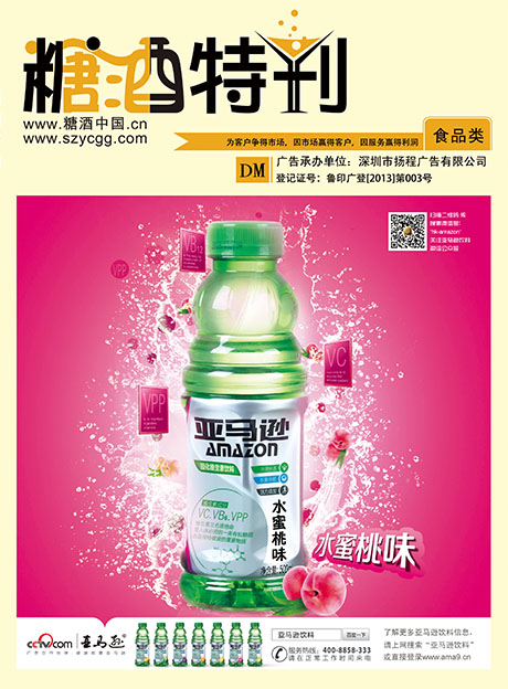 2015年1月刊