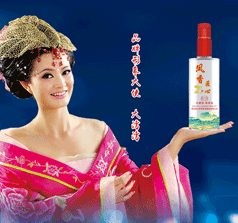 四川灣灣紅酒業(yè)