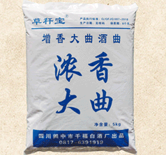 千福白酒廠
