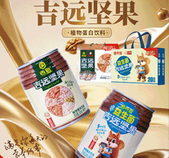 重慶吉遠食品