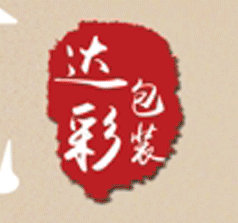 達(dá)彩包裝